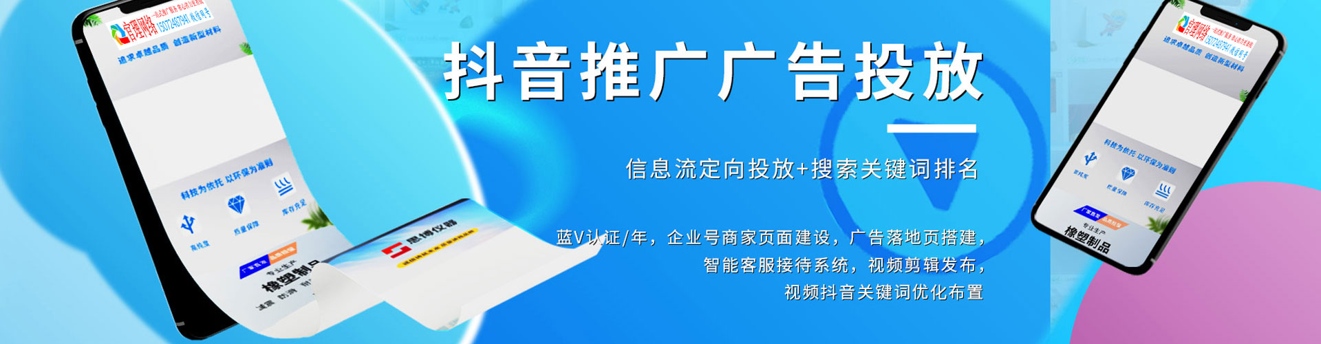 合作sem服务